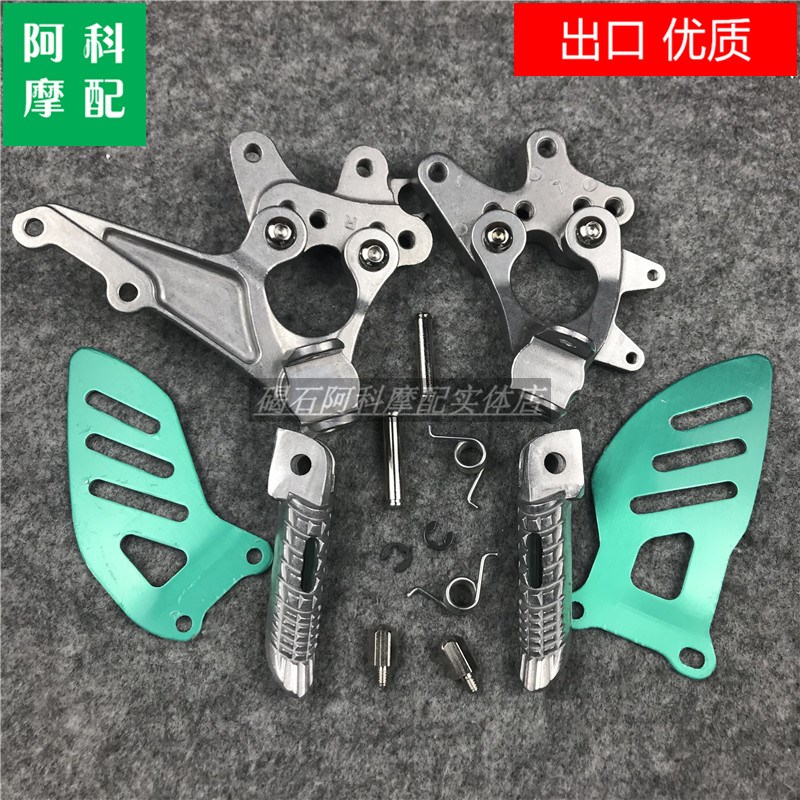 GSXR1000 K9 09-16年 GSXwR600/750 11-16年 K11 L11 前脚踏支架