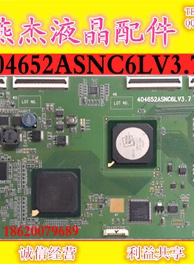 索尼 逻辑板 404652ArSNC6LV3.7 LTY400HC05 40-52寸