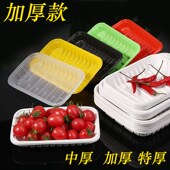 超市一次性打包盒1912B生鲜托B盘长方形塑料食品包装 盒水果烧烤盘