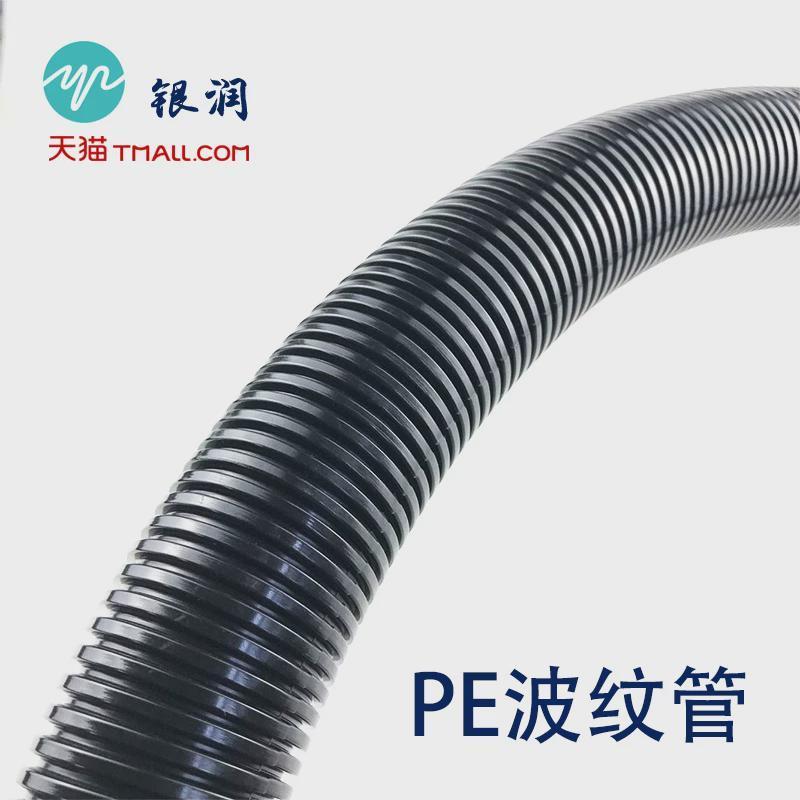 PE塑料波纹管聚乙烯软管加厚型护线套管波浪管电线保护管