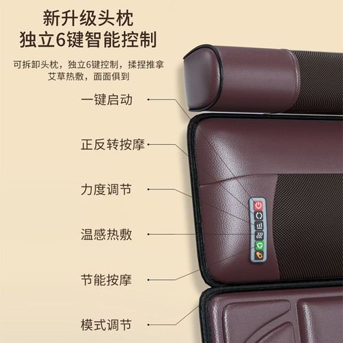 颈椎按摩器全身h多功能家用按摩垫自动颈肩腰背腿足恒温热敷靠垫