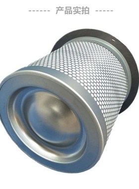 适用斯可络SChR-70/75A螺杆压缩机保养配件替代油细分离器油精分