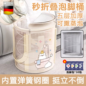 德国可折叠熏蒸过膝洗脚袋弹簧泡脚桶家用便携式 T过小腿加长足浴