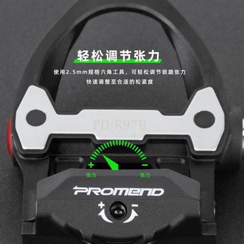 自行车脚踏公路自行车培林自锁脚踏尼龙纤维可R调带锁片公路车锁