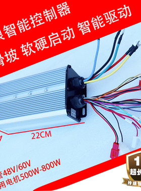 电动三轮车控制器48-60v/60-72v通用800w100L0w1500W18管24管玲琅