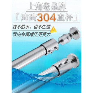 沛晴 3b04免孔固定座晾衣杆法兰座衣柜杆不锈钢管托浴帘撑杆免安