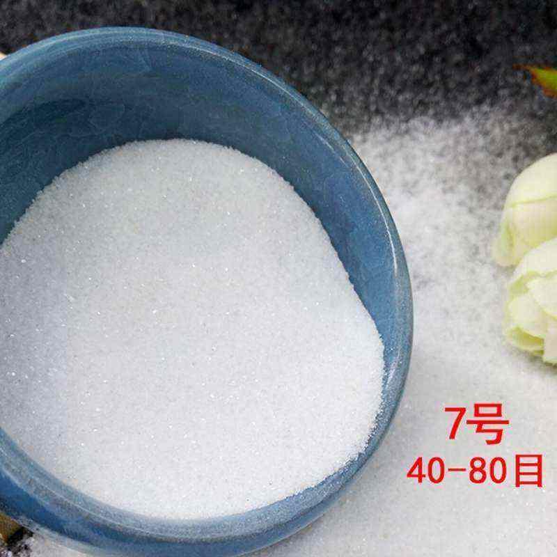 现货细沙处理烟灰缸纯白白v色水白沙子过滤料白砂酒店垃圾桶用砂