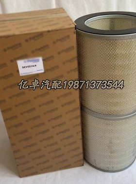 SEV551A/4 901-016 FA1059z3 SA16962 K3480/3580空气滤清器滤芯