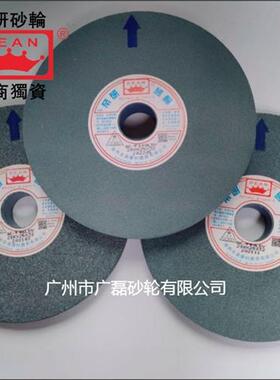 速发20b0*25*32s绿碳化硅帝研钨钢砂轮合金特殊钢绿色砂轮新款