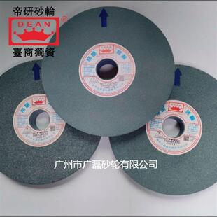 32s绿碳化硅帝研钨钢砂轮合金特殊钢绿色砂轮新款 速发20b0