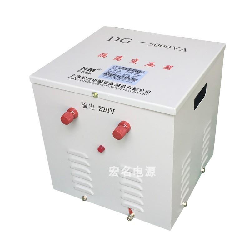 两相380V变220V单相隔离变压器DG-5KVA5000W电源降压变压器5KW