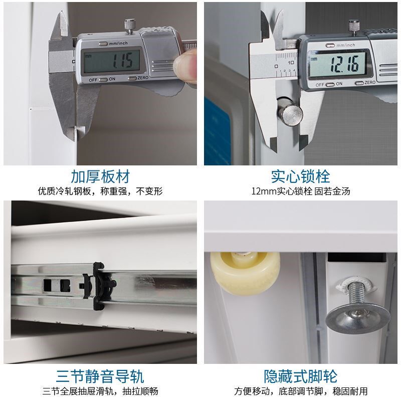 保密柜电子密码锁国保锁带抽屉铁皮文件柜办Q公室财务凭证档案柜