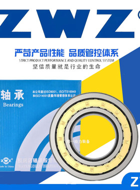 瓦房店圆柱b滚子轴承NU420EM NU422EM NU424EM NU426EM E C3大全