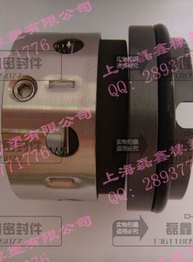 水泵机械密封大全59U-50(碳化硅对石墨)另有M7N 401 2T02 208 XJ