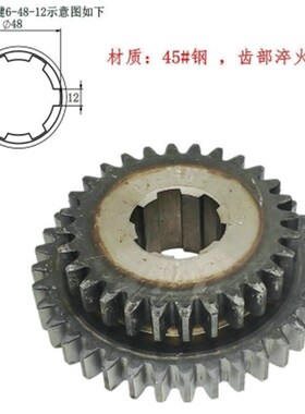 北京 长征 南通fX62W X52K XA5032铣床371 A /B双联齿轮Z28/36齿M