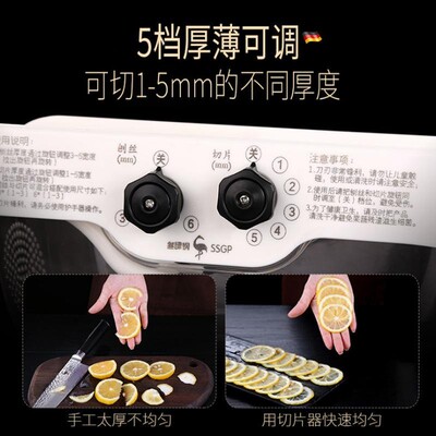 切片机水果切器柠檬奶茶店土豆德国商用G神器果多功能家用片ssgp