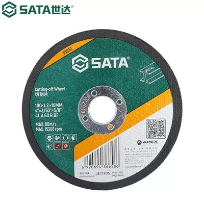 SATA金属切割片100x1.2x16MM25片装T55032-25