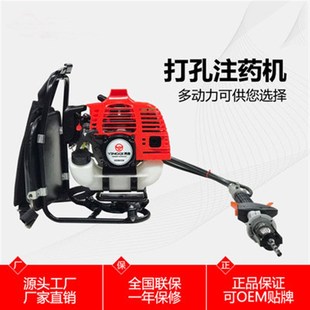 1E40aF 注射机配 5D两冲程树木钻孔打药机根茎部打孔注药机背负式