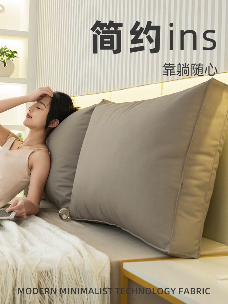 高级无床头e靠垫大靠背软包2023新款万能榻榻米床上护腰靠枕可拆,居家布艺,床头靠垫,淘宝优惠券,粉丝福利购,淘宝优惠卷