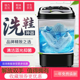 现货速发迷你洗鞋机小型家用洗鞋神器擦鞋器懒Q人刷鞋机器洗鞋机
