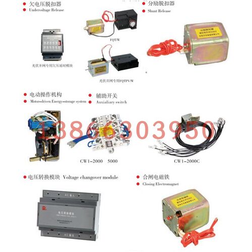 分合闸线圈vs1dc220v148O打蛋机洗蛋机磕蛋机