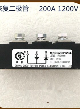 MFDC300063h4 MFDC3001234 MFDK300-12申社超快恢复二极管模块300