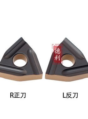 数控双色桃型大开槽粗车床车刀刀片WNMG080404HR 080408R-S B3220