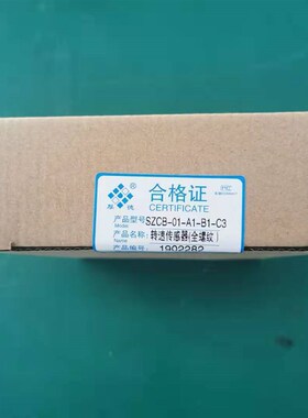 1-01-080-00-03/r05 磁阻式转速传感器 探头 无锡厚德 117mm适用