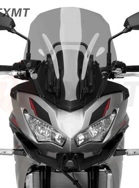 适合 川崎 异兽 Versys 650 22后I 改装新款加高风挡挡风玻璃风镜
