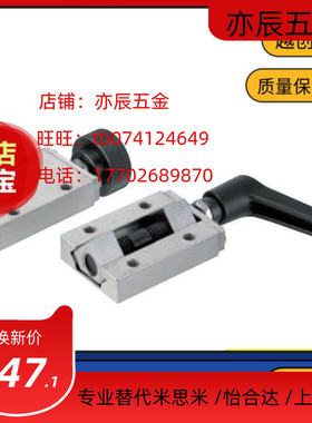 直线导轨钳制器夹具手动旋钮扳手型SVCN SVCK24 28 30U 33 36 42