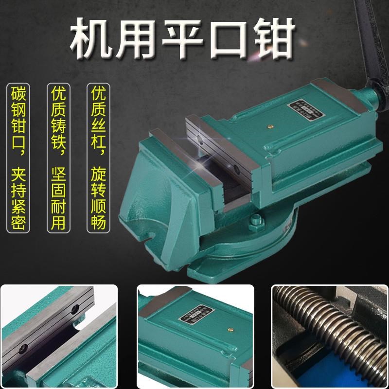 qh5-24寸台钳大连机用平口钳开口重型小O型工业铣床精密台虎钳