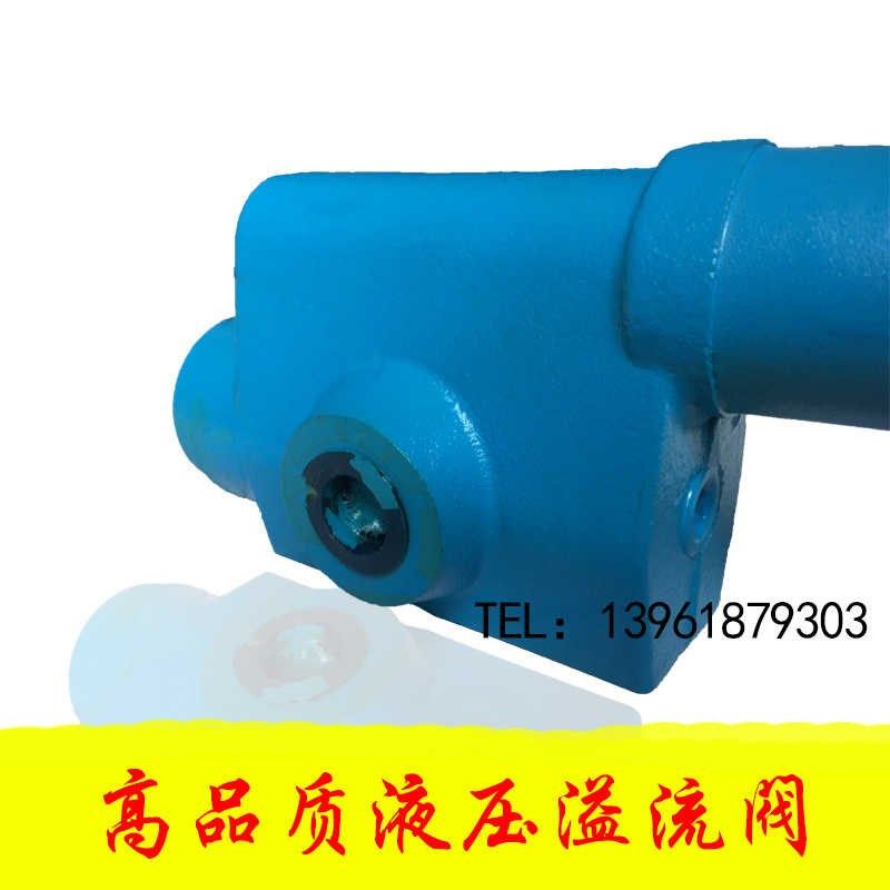 调压阀YF-L10H4-S YF-L10H3 YF-L10H2 KYF-L10H1压力阀 管式溢流
