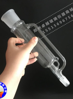 球型 蛇形脂肪抽出器500MxL 索氏提取器 索氏抽提装置 萃取器