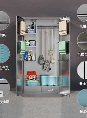 黑色单双a门清洁柜网门款学校工具收纳柜阳台拖把户外储物保洁柜