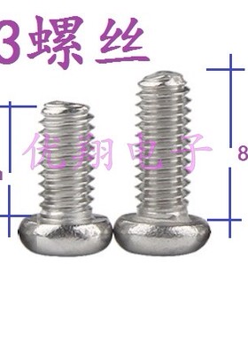 加厚 银白/d黑色TO-22p0铝散热片 23*15*25/16 双针 散热器 (100