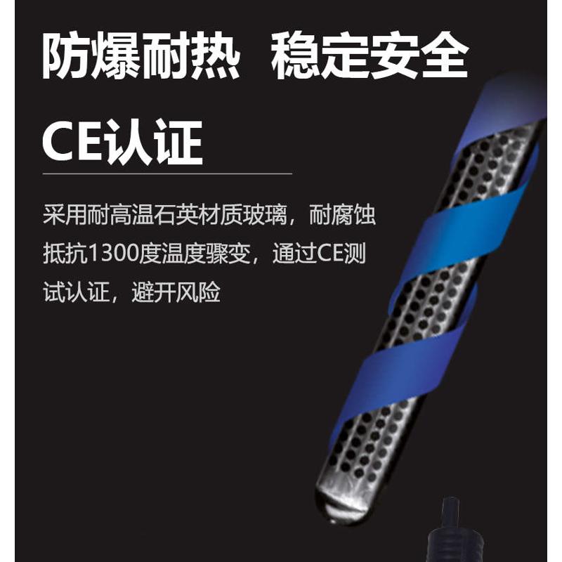 黑钻鱼缸水族箱加热棒50W/100W/2E00W/300W 热带鱼 自动恒温