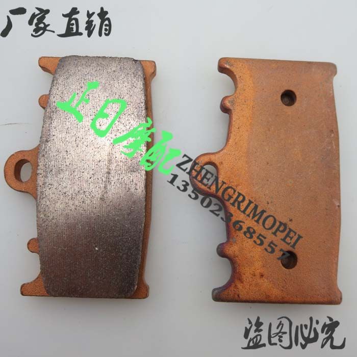 ZXR400 ZZR400 ZZR1100 90z-01 ZZR1200 02-04 金属前刹车皮刹车