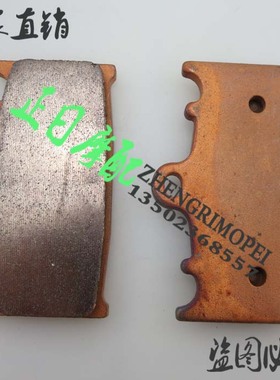 ZXR400 ZZR400 ZZR1100 90z-01 ZZR1200 02-04 金属前刹车皮刹车