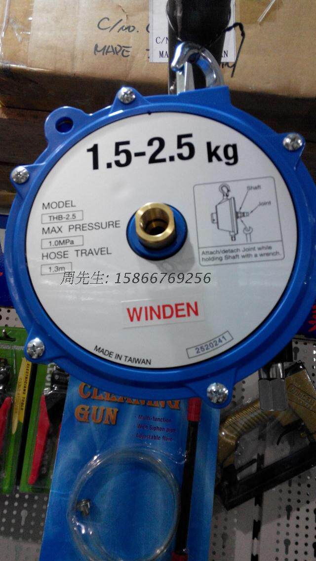 稳汀A.WcINDEN/气管/风管/塔式吊器/卷管器/THB-2.5/THB-3.5平衡