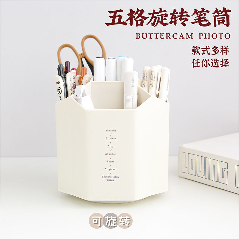 创意时尚旋转笔筒学生桌面个性简约分类收纳桶大容S量X办公室收纳