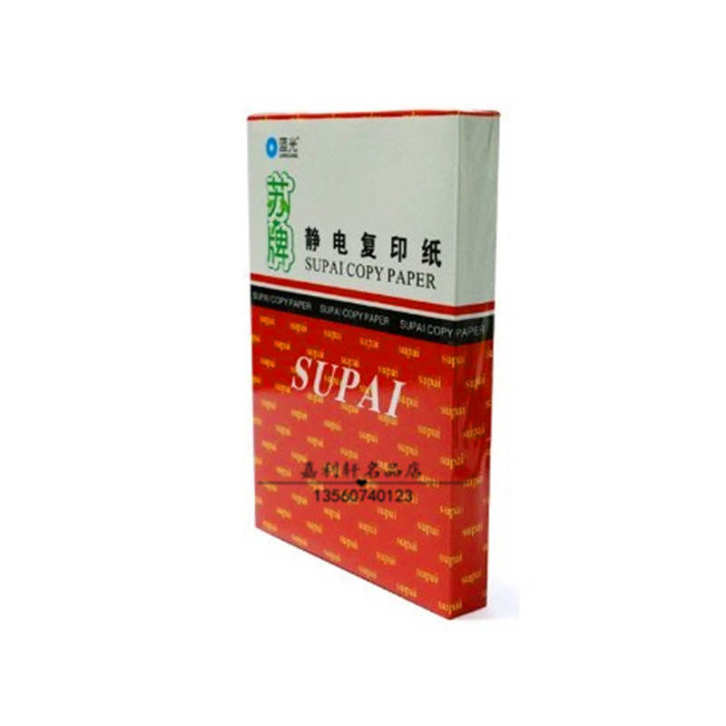鑫蓝光苏牌A4复印纸 80g a4纸双面打印纸 AL5打印纸A3复印纸320张