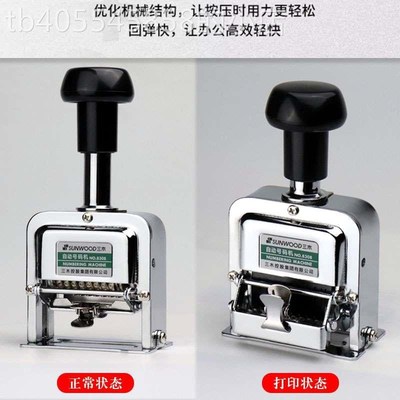 6/7/8/10/j12位全金属自动A号码机手动日期打码机编号打号器页码