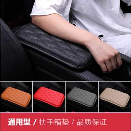 适用长城哈佛H6H2Mn6H7H5H9H1H8汽车中央扶手箱垫手扶箱防护垫内