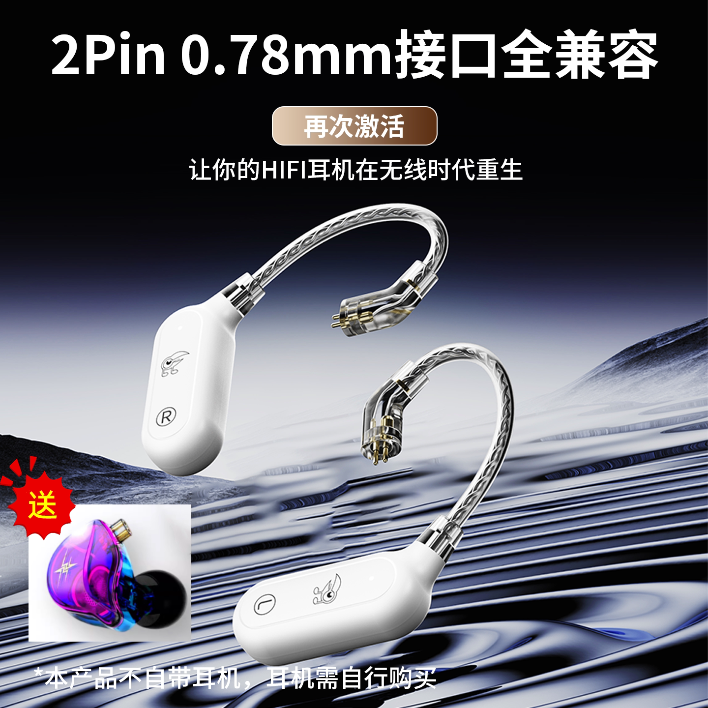 丁一号26年新款 EPX无线直播挂耳式监听耳返耳机主播专用唱歌耳返