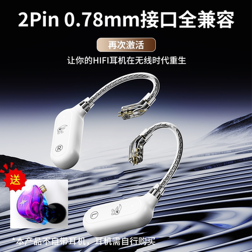 丁一号26年新款 EPX无线直播挂耳式监听耳返耳机主播专用唱歌耳返