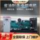 山东华博直供潍柴发电机组100kw 120kw 150kw潍柴原厂柴油发电机