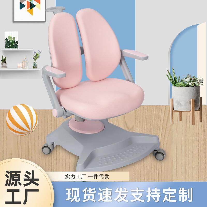 儿童学习椅小学生人体工学矫正坐姿椅浅粉色可升降护腰舒适写字椅,玩具/童车/益智/积木/模型,其它,淘宝优惠券,粉丝福利购,淘宝优惠卷