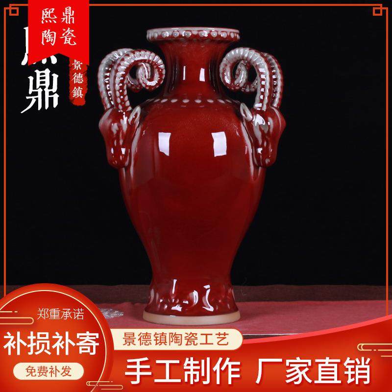 景德镇陶瓷器摆件钧瓷三阳开泰花瓶插花器大号新中式家居客厅装饰,机械设备,橡胶设备,淘宝优惠券,粉丝福利购,淘宝优惠卷