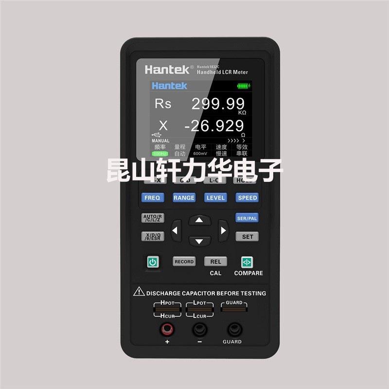 青岛汉泰手持式LCR数字电桥Hantek1832C/1833C高精度测量电阻电