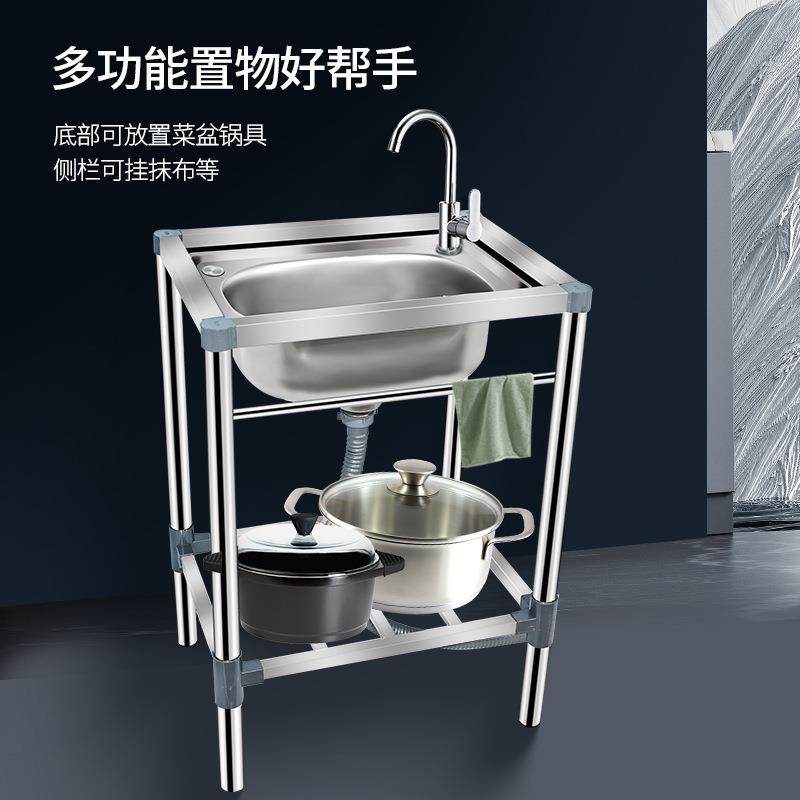 加厚厨房阳台不锈钢洗菜洗手洗碗盆带支架水槽大单槽水池子带架子,机械设备,橡胶设备,淘宝优惠券,粉丝福利购,淘宝优惠卷